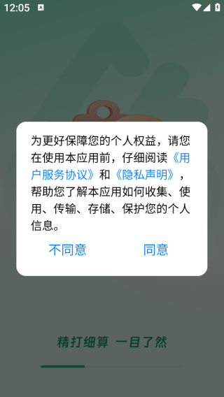 ���ϵ�����ѯapp����