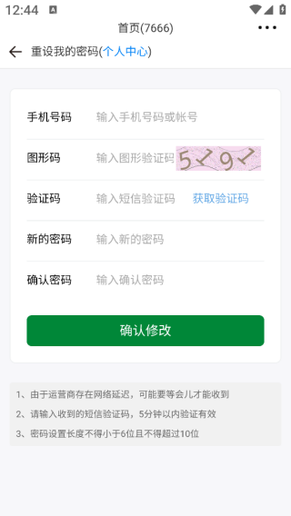 ������app����