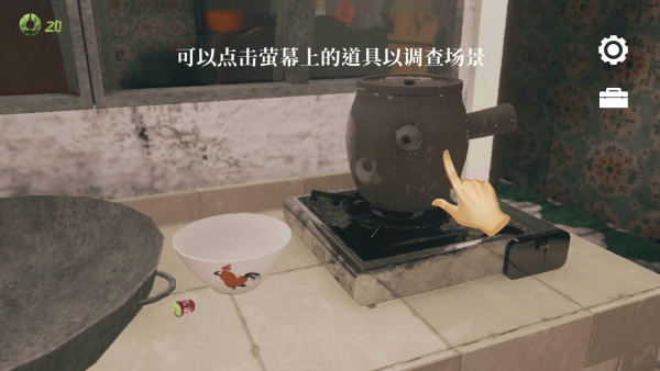 猛鬼大廈一楼的锁匠手机版下载 猛鬼大廈一楼的锁匠手机版下载