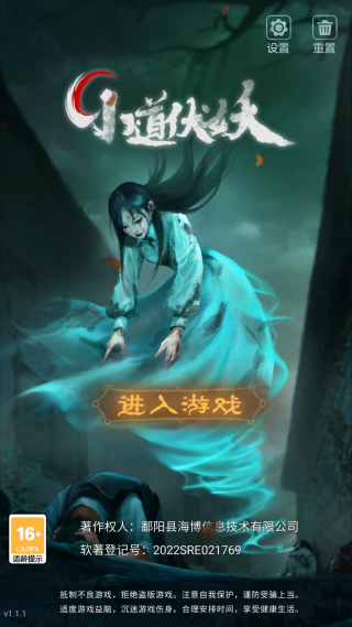 С��������Ϸ�����