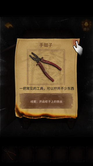 С��������Ϸ�����