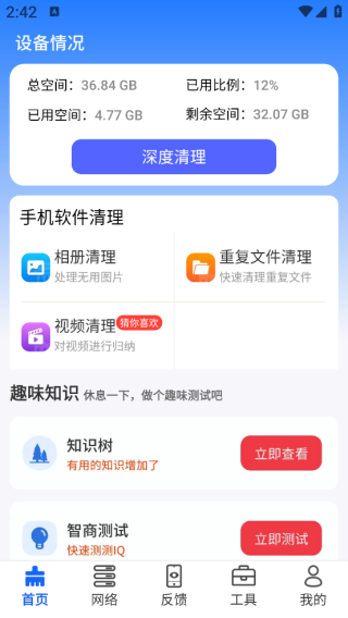 ������������app����