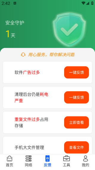 ������������app����