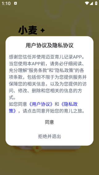 ����������¼app����