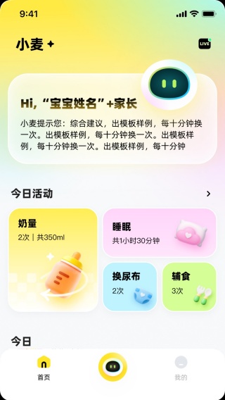 ����������¼app����