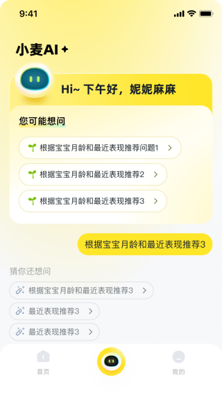 ����������¼app����