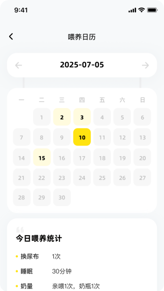 ����������¼app����