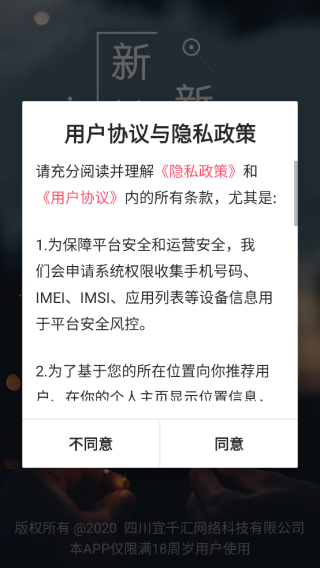 ��һ��app����