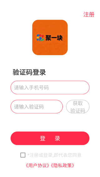 ��һ��app����