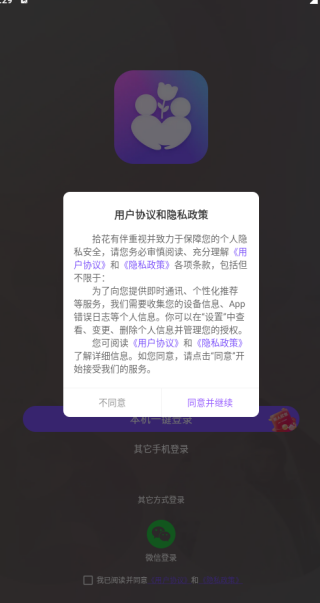 ʰ���а�app����