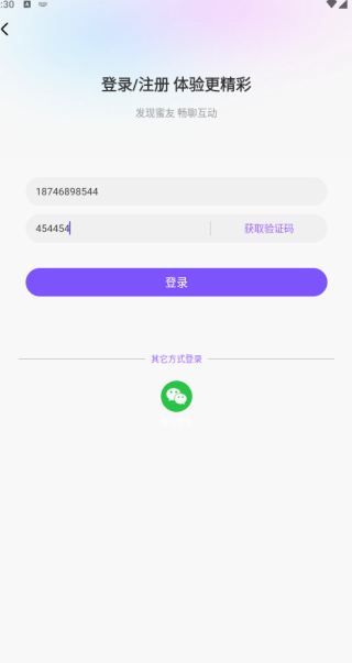 ʰ���а�app����