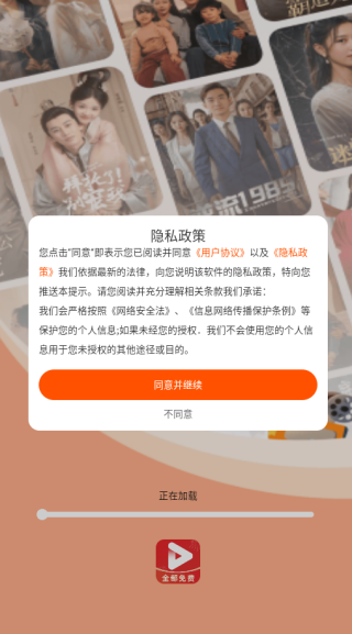 ��Ѷ̾��׷app����