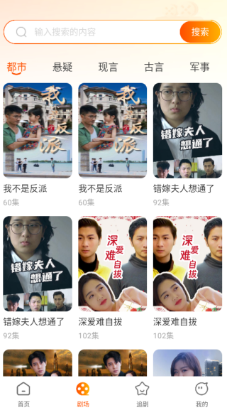 ��Ѷ̾��׷app����