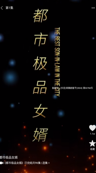 ��Ѷ̾��׷app����