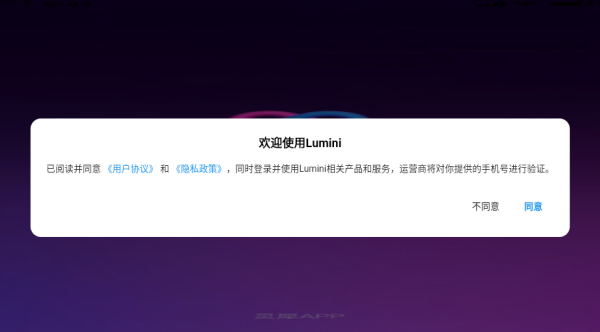 Lumini app����