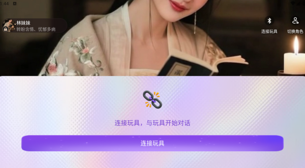 Lumini app����