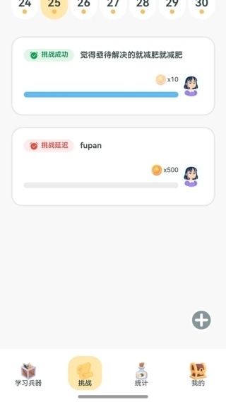 ����app����