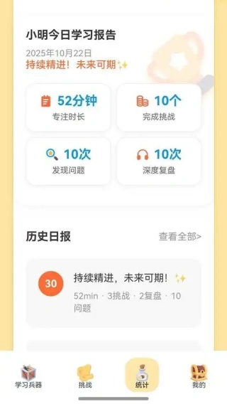 ����app����