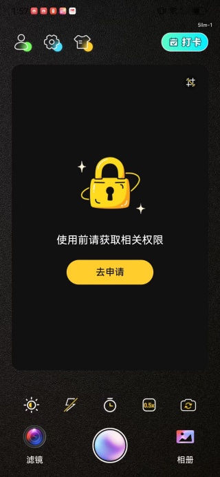 Dazzle Cam app����