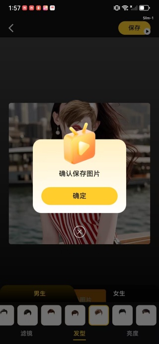 Dazzle Cam app����