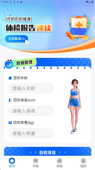 �������ѽ�����°�����