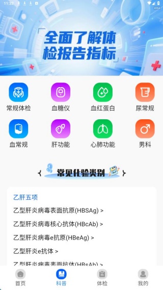 �������ѽ�����°�����