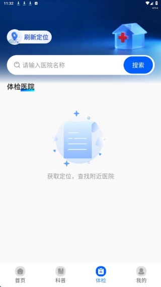 �������ѽ�����°�����