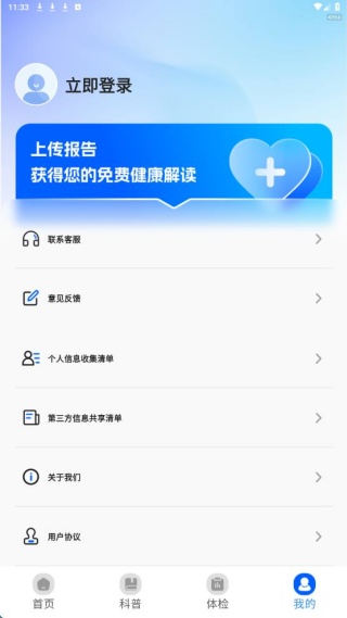 �������ѽ�����°�����