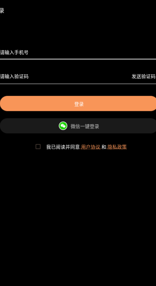 ��İapp����