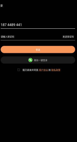 ��İapp����