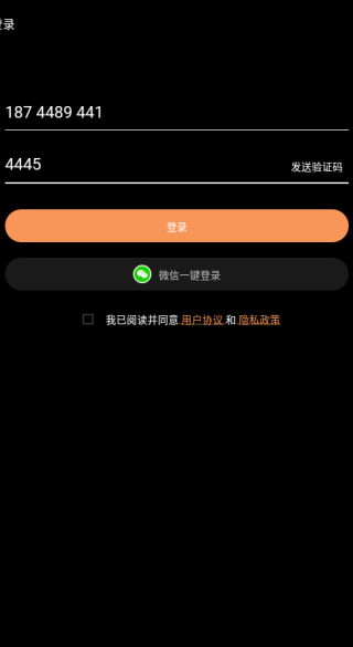 ��İapp����