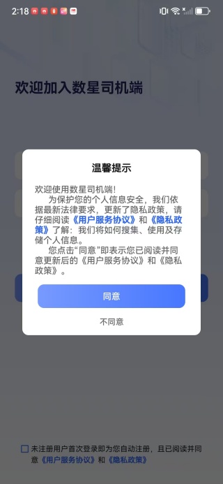 ����˾����app����