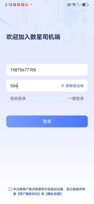 ����˾����app����