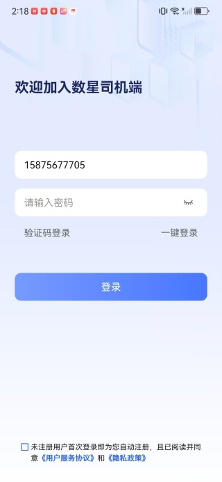 ����˾����app����