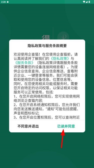 ���è�ٷ���ѯapp���ذ�װ