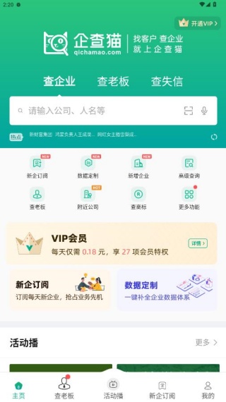 ���è�ٷ���ѯapp���ذ�װ