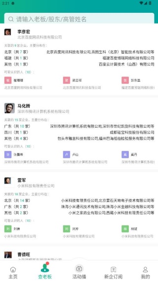 ���è�ٷ���ѯapp���ذ�װ