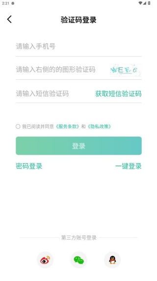 ���è�ٷ���ѯapp���ذ�װ