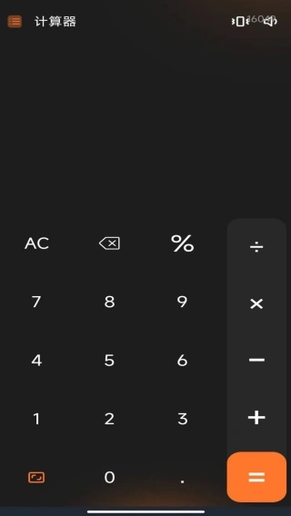 ����ȫ�¼�����app����