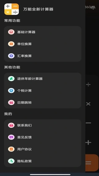 ����ȫ�¼�����app����