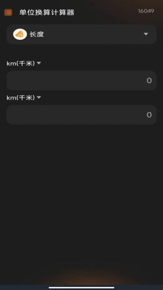 ����ȫ�¼�����app����