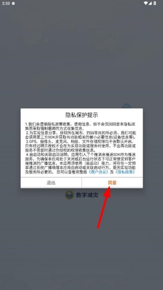 ���ּ���ƽ̨app�ٷ�������