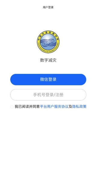 ���ּ���ƽ̨app�ٷ�������