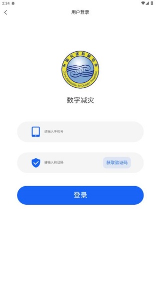 ���ּ���ƽ̨app�ٷ�������