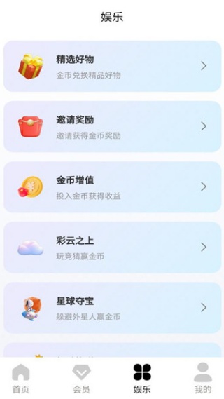 聚金联盟赚钱下载 聚金联盟赚钱下载