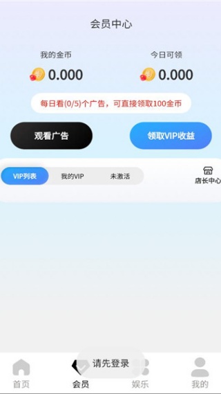 聚金联盟赚钱下载 聚金联盟赚钱下载