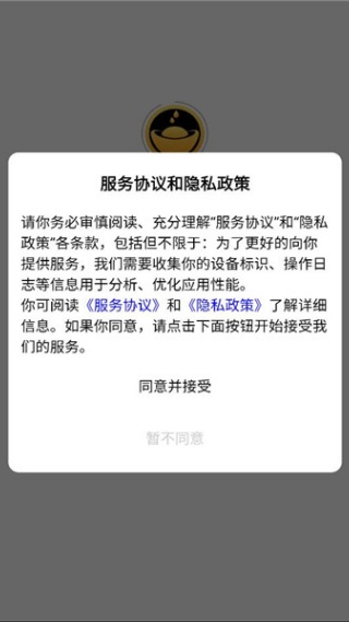 聚金联盟赚钱下载 聚金联盟赚钱下载