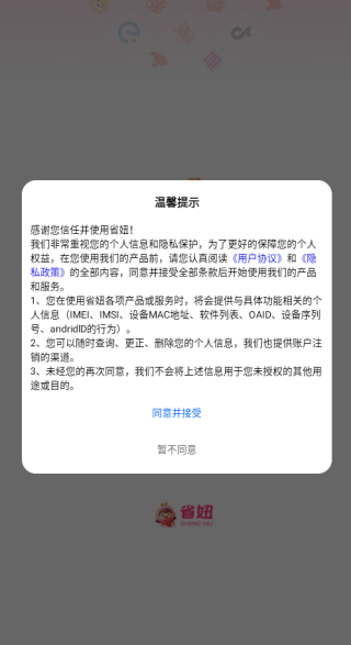 ʡ�app����