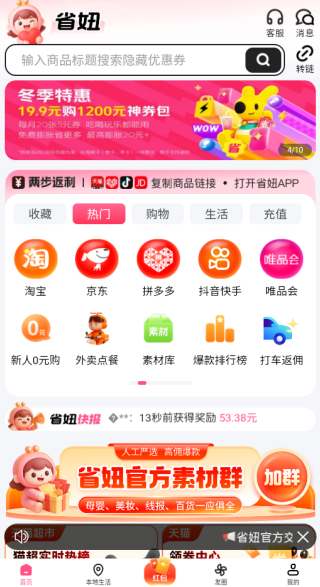 ʡ�app����