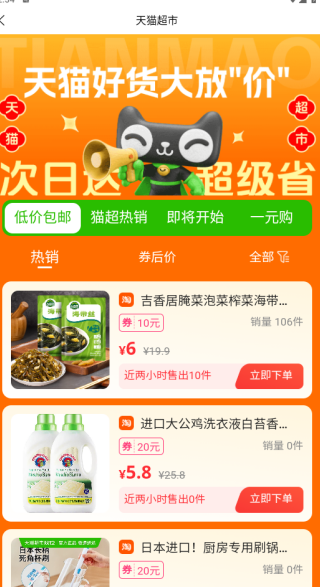 ʡ�app����